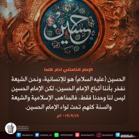 شهادات الأئمة 